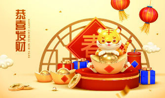 设计 2022年 新年 虎年eps,ai矢量模版下载