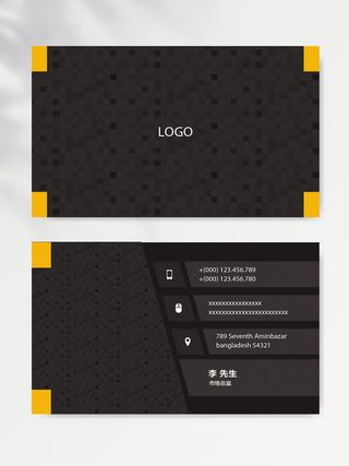 创新名片模版