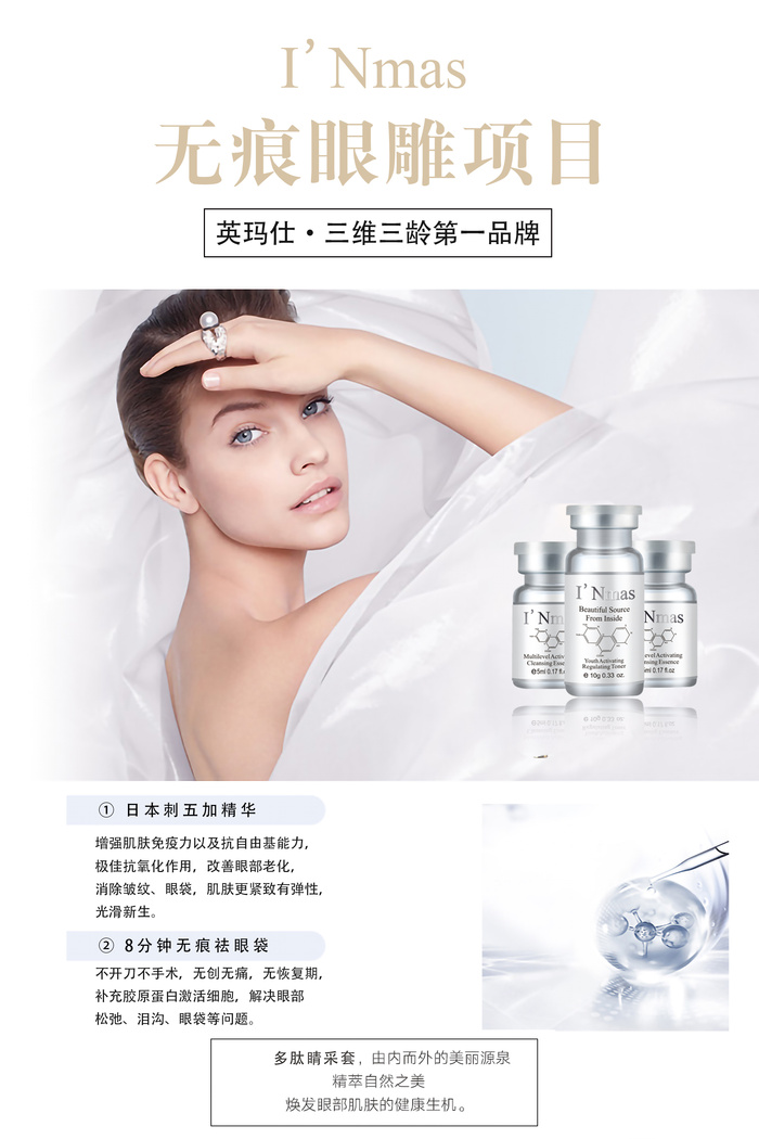美容院海报