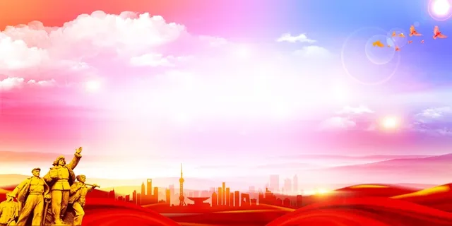 党建背景 党建背景元素