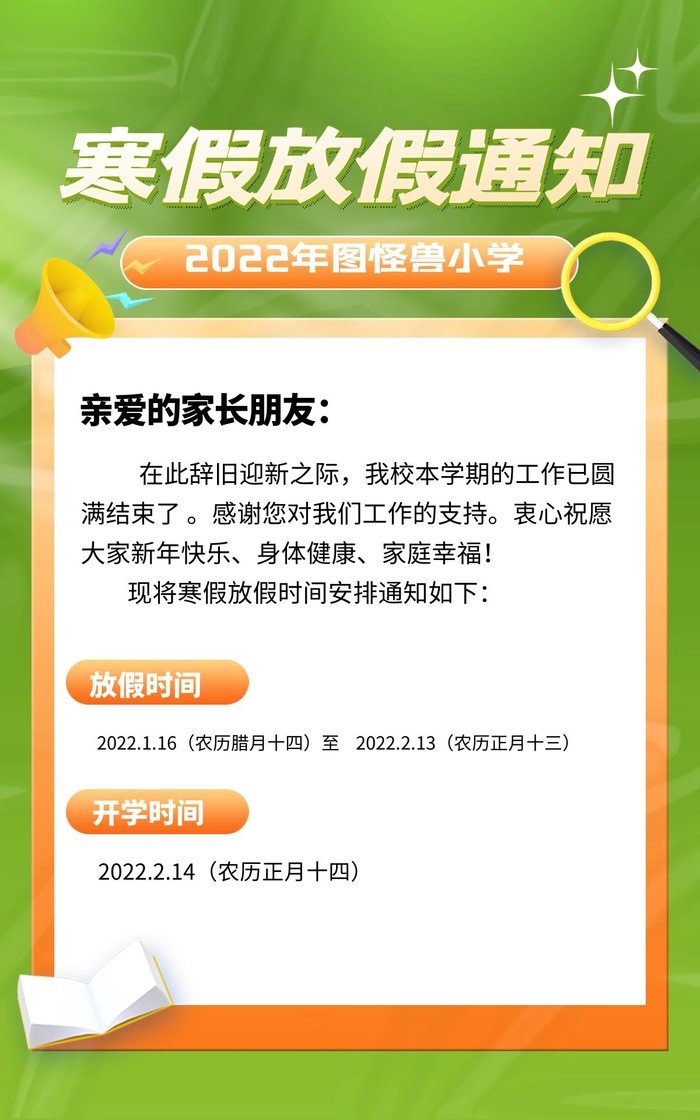 商场宣传海报cdr矢量模版下载