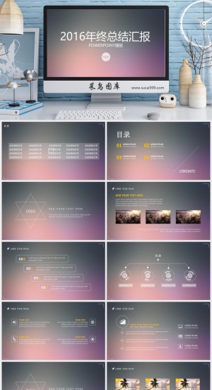 唯美清新PPT 年终总结汇报PPT模板预览图