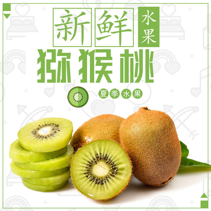 新鲜水果电商首页海报主图PSD设计素材香蕉芒果脐橙详情主图装修模板