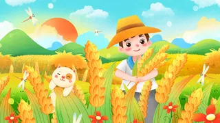 清新丰收节宣传海报