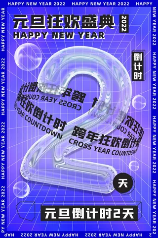 2022虎年春节背景喜庆背景