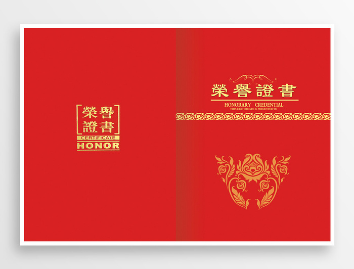 质感荣誉证书模板设计psd模版下载