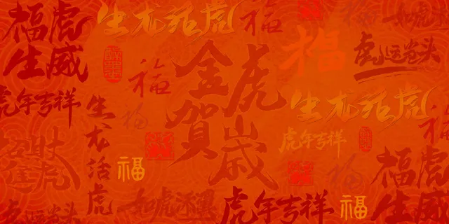 红色庄严海报背景