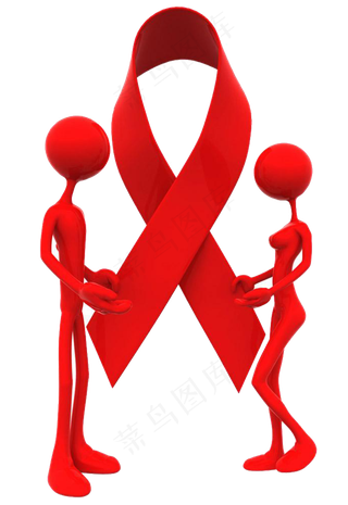世界艾滋病日免抠素材