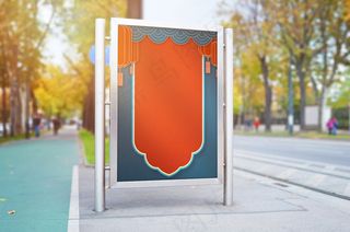 中国风国潮海报背景psd分层模板