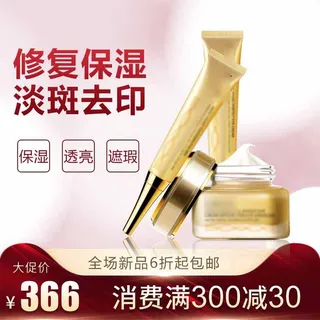 电商主图 主图模板