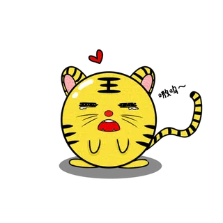 卡通小老虎PNG免抠插画素材可爱动物老虎插画贴图PNG免抠设计素材