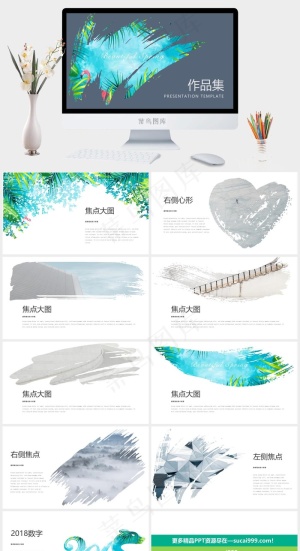 卡通风PPT模板预览图