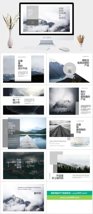 2022高端艺术作品集ppt模板预览图