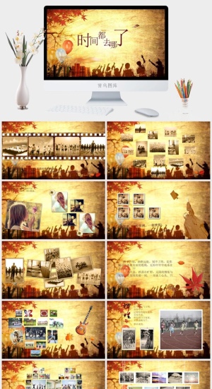 毕业相册模板预览图