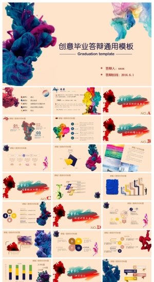 创意毕业答辩通用ppt模板预览图