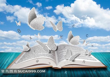 书籍唯美意境图片