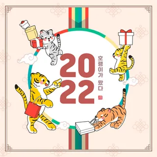 2022虎年剪纸风大红喜庆红包贺岁插画跨年海报背景ai矢量素材模板