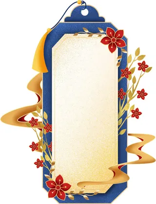 国潮风中式中国古典标题文字文本框边框标题框PSD设计素材