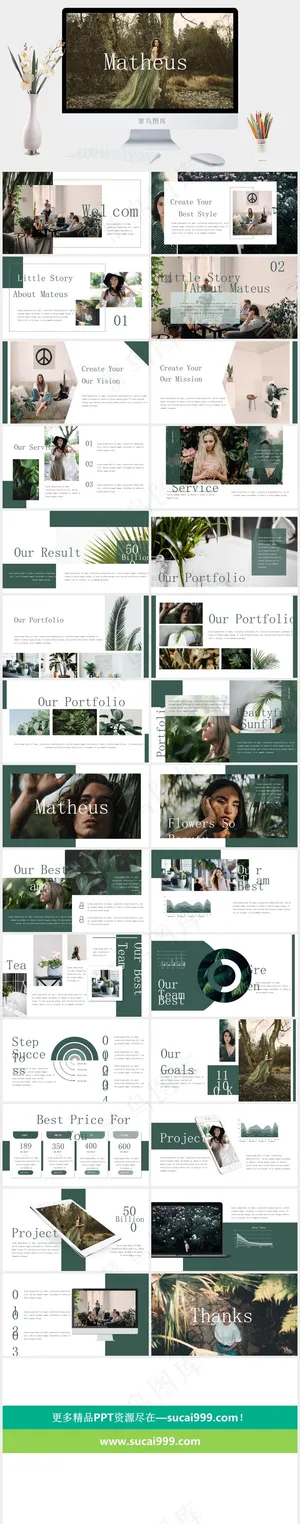 橘色橙色实景风PPT模板预览图