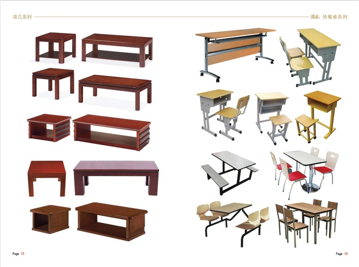 学习桌学习椅茶几