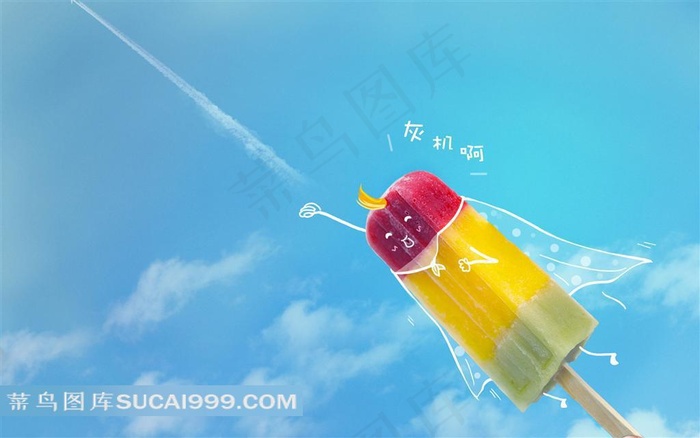 彩色雪糕摄影素材图片