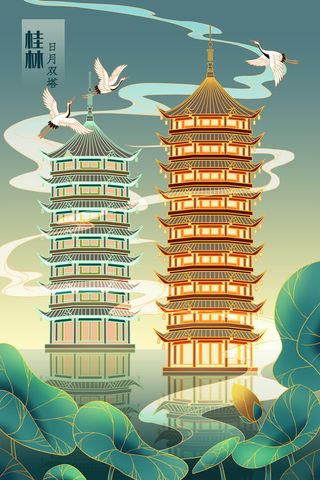 中国风国潮古建筑地标城市古风建筑阁楼印象地标手绘插画PSD素材