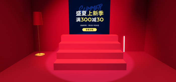 精美几何banner背景PSD分层素材psd模版下载