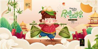 绿色清爽中国风端午节海报