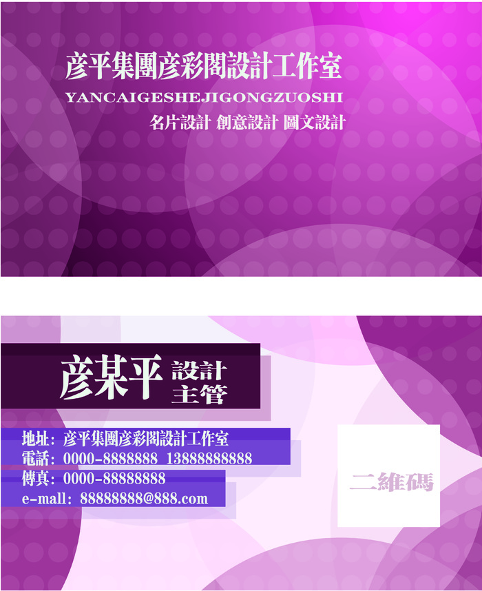 名片模板高档名片公司名片商务名片ai矢量模版下载