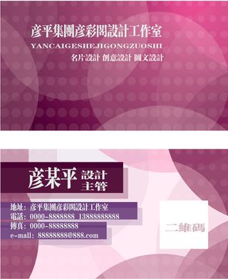 名片模板高档名片公司名片商务名片