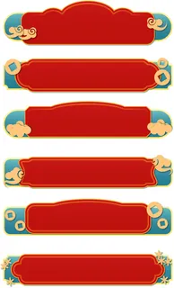 中国风中式古风国潮按钮装饰促销边框标题框对话框PSDAI设计素材