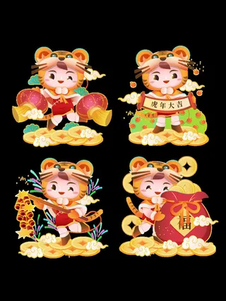 设计创造老虎虎年新年素材