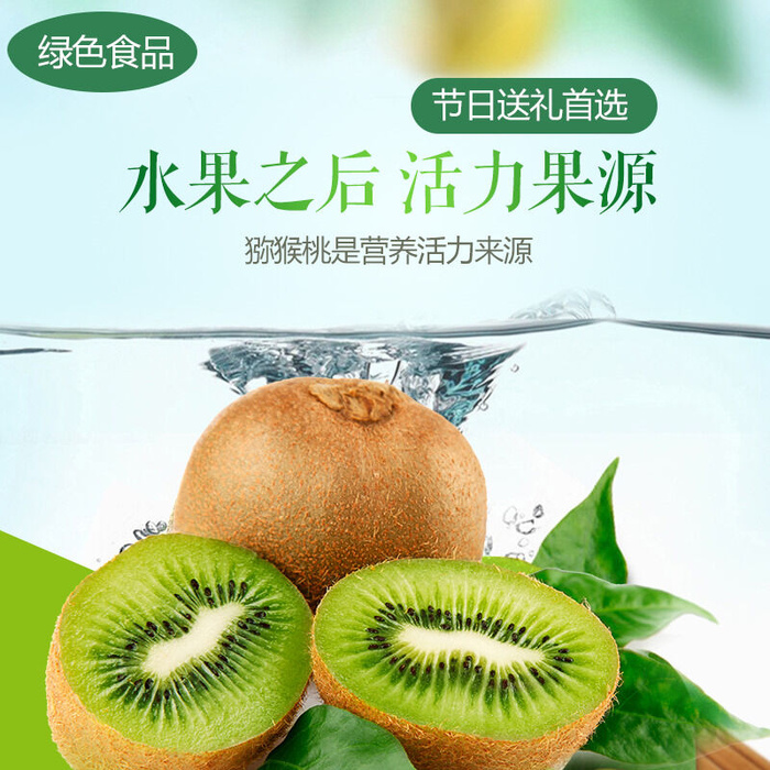 新鲜水果电商首页海报主图PSD设计素材香蕉芒果脐橙详情主图装修模板psd模版下载
