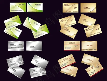 名片素材 大气名片模板 简约名片 高端名片 公司名片 名片 