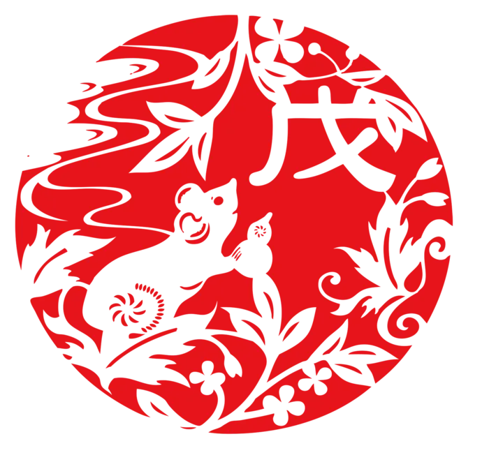 红色喜庆鼠年剪纸窗花新年快乐免扣PNG素材图片 (71)
