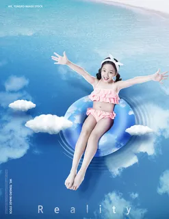 儿童成长蓝天白云梦想海报