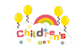 儿童节字体展示免扣字体png