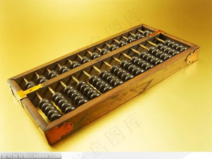 中华传统工艺品斜放的算盘