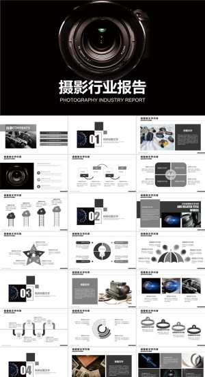 摄影照相机学习PPT模板ppt模版预览图