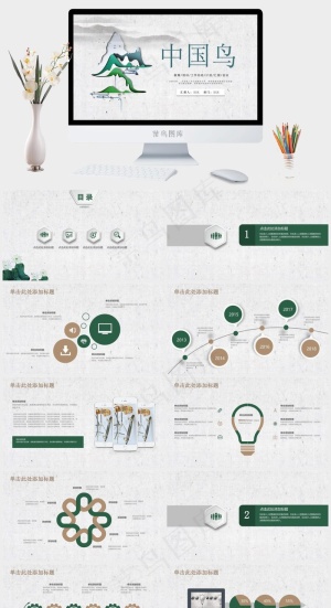 灰色标准PPT模板预览图