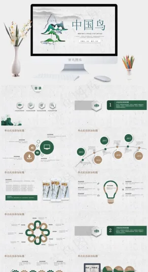 灰色标准PPT模板预览图