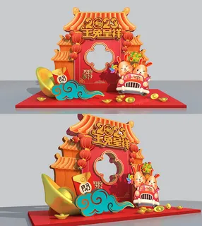 红色喜庆玉兔呈祥兔年美陈设计造型