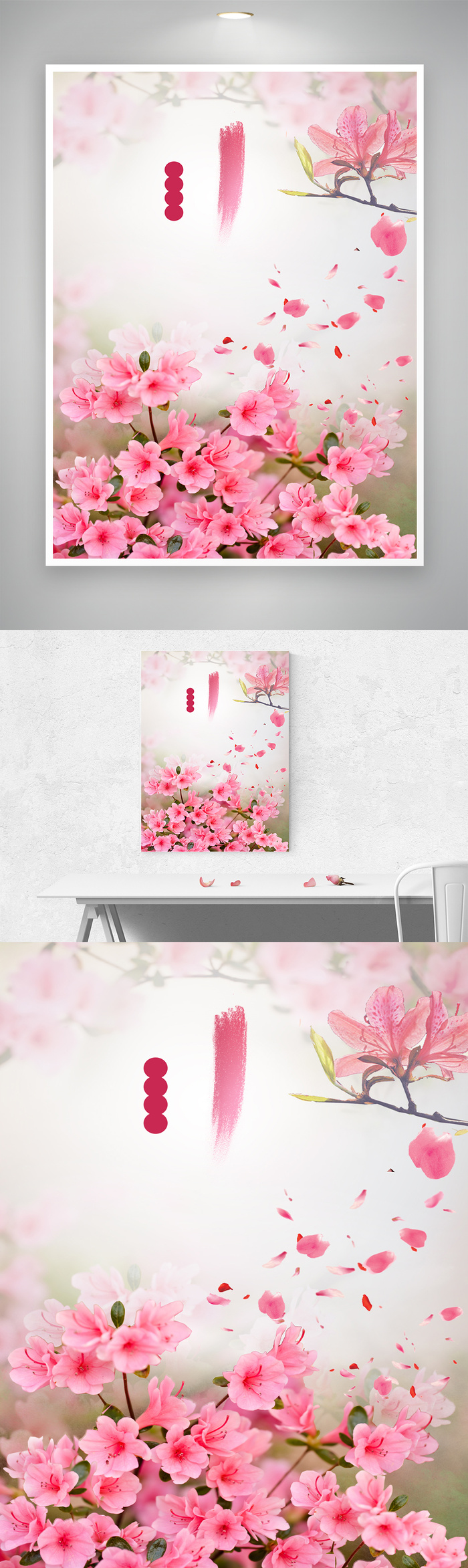 小清新花朵图片背景元素