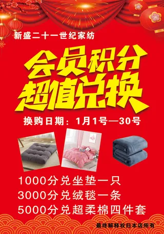 二十一世纪家纪