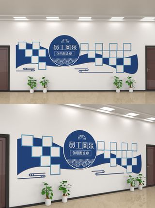 企业公司商业文化墙装修展板口号标语历史进程