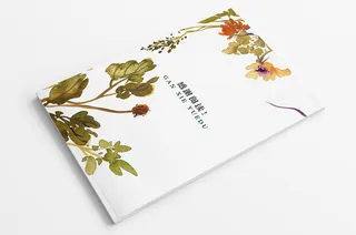 骑马钉画册模板