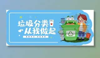 垃圾分类导视牌标识牌指示牌指引牌