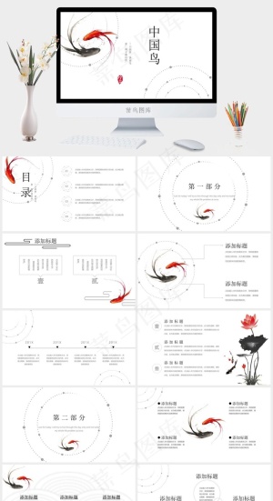 白色素雅PPT模板预览图