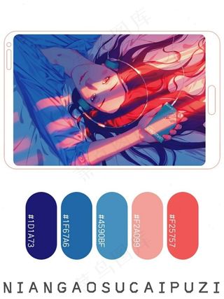 高质量插画配色色卡