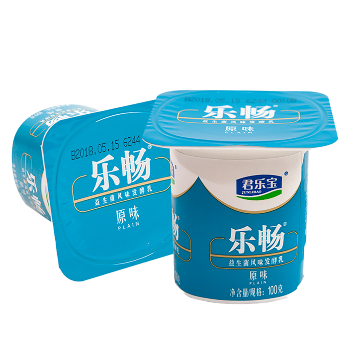 君乐宝乐畅3超市商品白底图免抠实物摄影png格式图片透明底